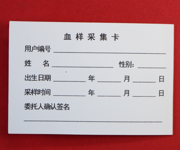 华体网页版页面登录-华体(中国)