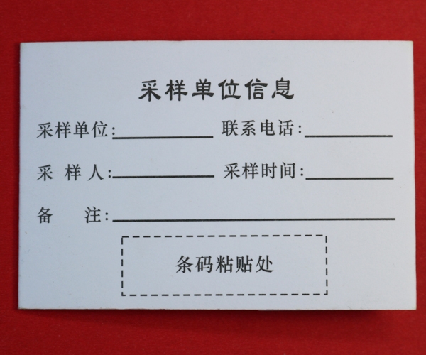 江苏华体网页版页面登录-华体(中国)