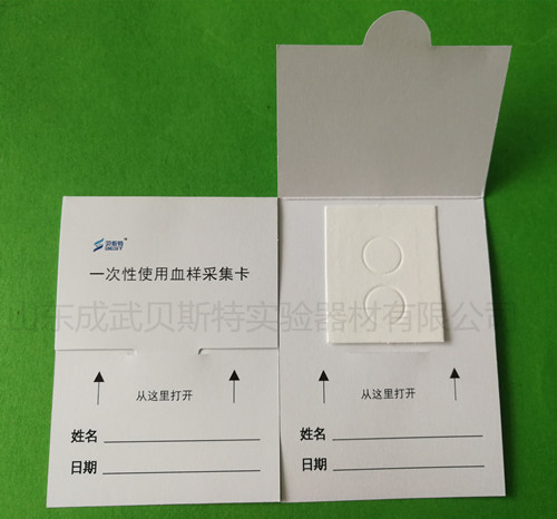 双环防污染