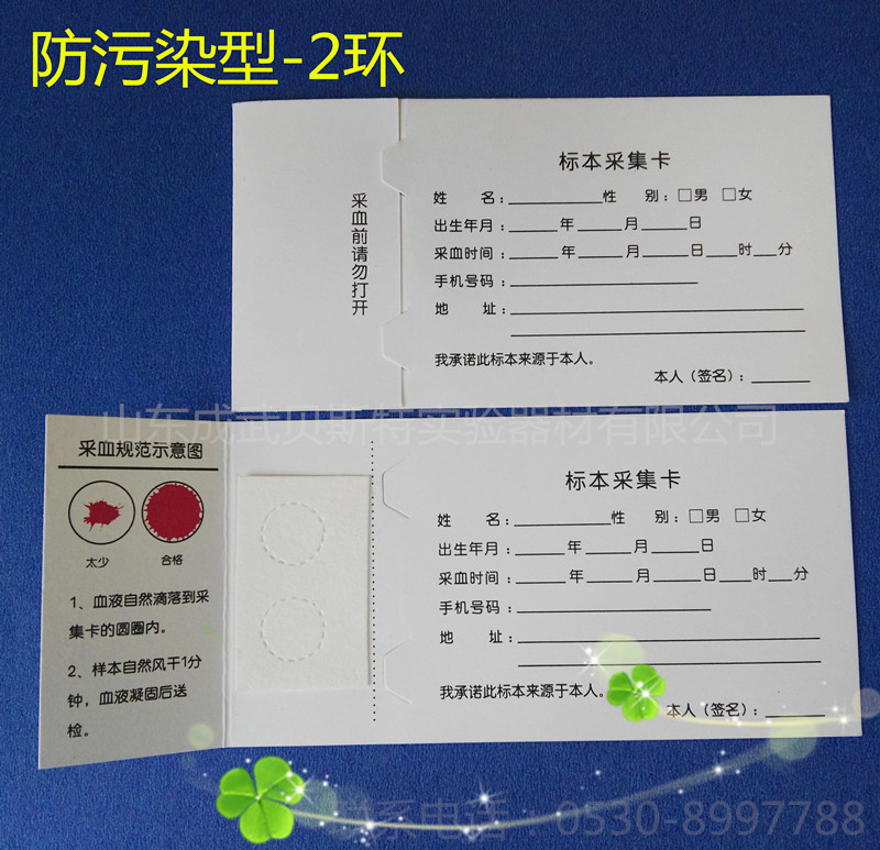 华体网页版页面登录-华体(中国)