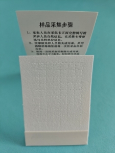 定制经典型