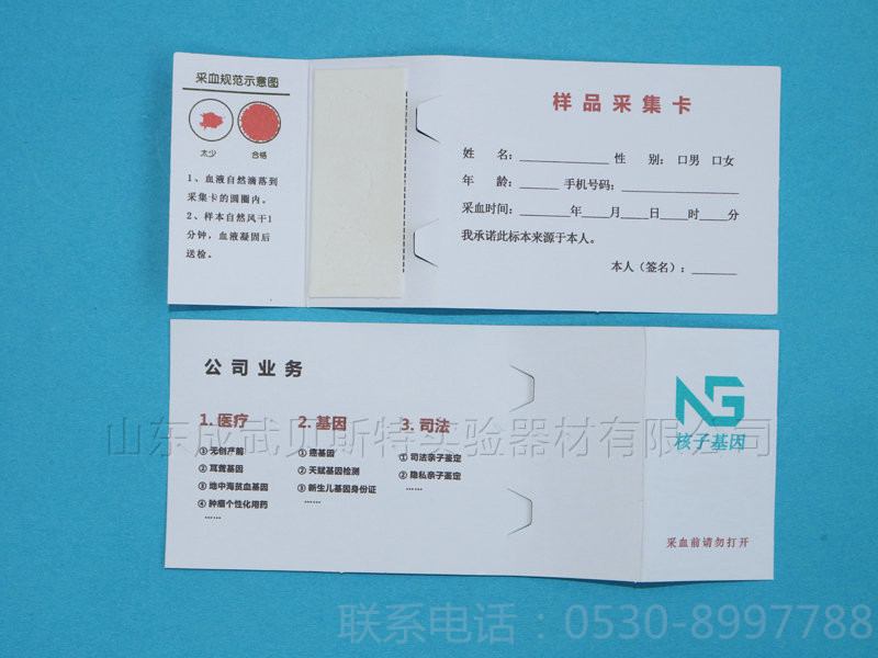 三环防污染.jpg 三环防污染.jpg