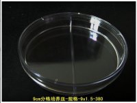 1539581344304037.jpg 90mm二分格塑料培养皿.jpg