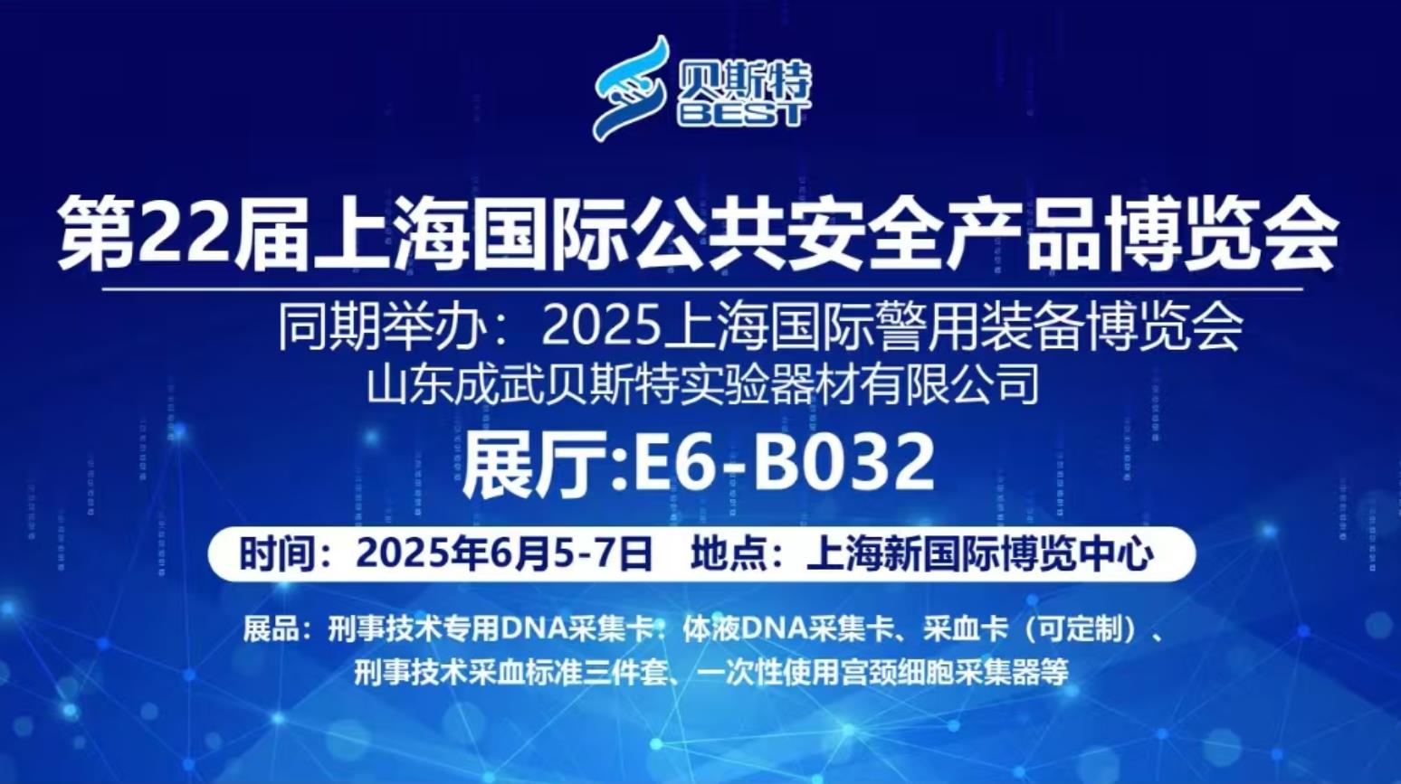 华体网页版页面登录-华体(中国)
