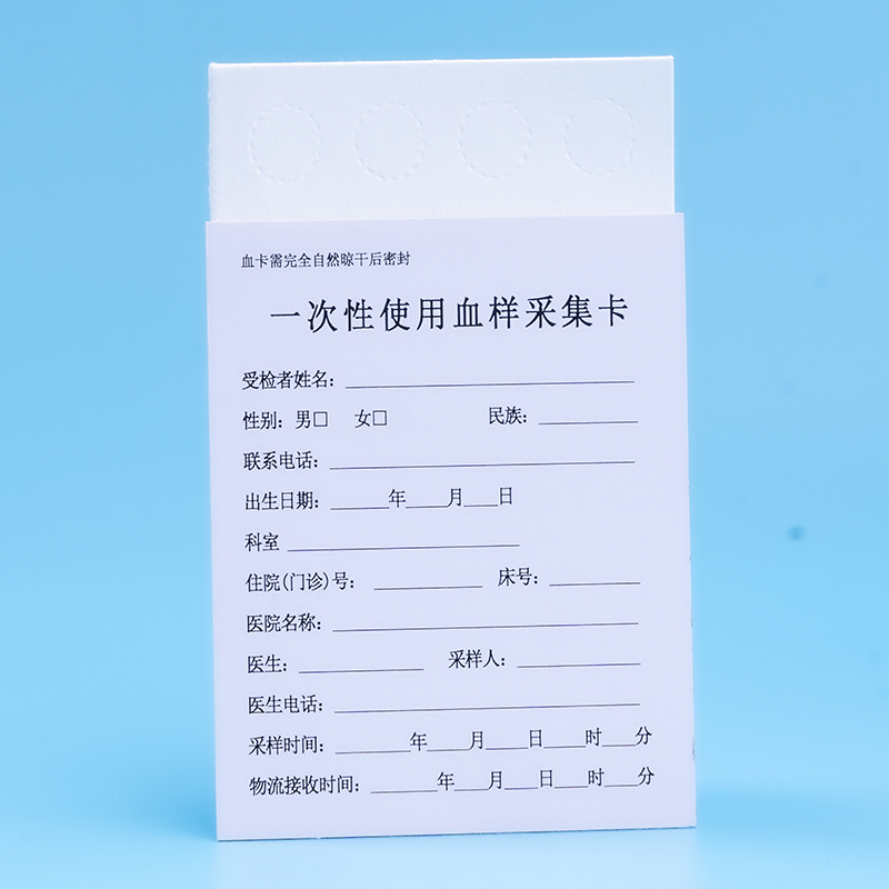 四环定制型