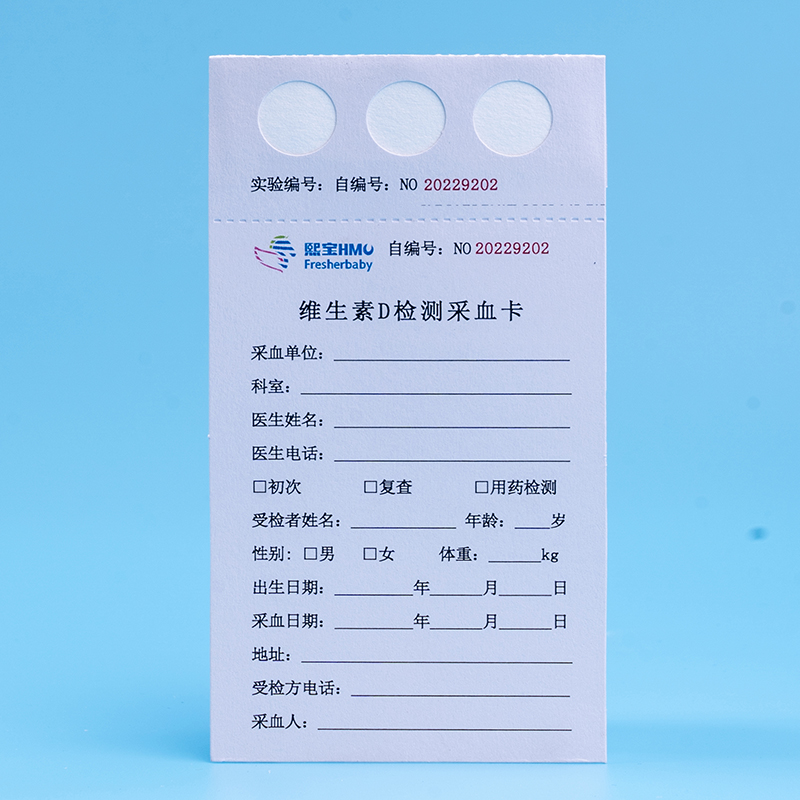 DNA血样采集卡